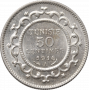 Tunisia 50 centimes AH 1335 (1916), UNC, "French protectorate (1890 - 1957)"