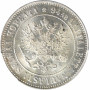 Finnland 1 Mark 1907 L, PCGS MS64, "Kaiser Nikolaus II (1894 - 1917)"