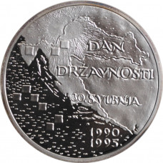 Croatia 200 kuna 1995, PROOF. "5th Anniversary - Independence"