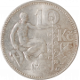 Czechoslovakia 10 korun 1931, UNC, "First Republic (1919 - 1938)"