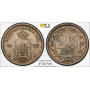 Sweden 25 ore 1896 EB, PCGS MS64, "King Oscar II (1873 - 1907)"