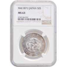 Japan 50 sen 1871, NGC MS63, "Mutsuhito (Meiji) (1868 - 1912)"