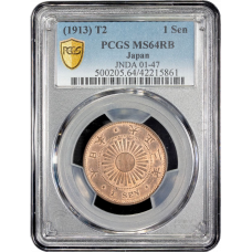 Japan 1 sen 1913, PCGS MS64 RB, "Emperor Yoshihito (Taishō) (1912 - 1926)"