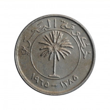 Bahrain 25 Fils 1965, UNC, "Hakim Isa bin Salman (1961 - 1971)"