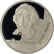 Belarus 1 ruble 1998, PROOF, "200th Anniversary - Birth of Adam Mickiewicz"