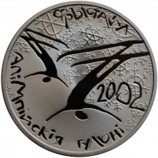 Belarus 1 ruble 2001, PROOF, "XIX winter Olympic Games, Salt Lake City 2002 - Freestyle"