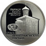 Weißrussland 1 Rubel 2003, PROOF, "Architectural Monuments of Belarus - Church of the Savior and Transfiguration in Polotsk"