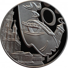 Belarus 1 ruble 2011, PROOF, "International festival of arts "Slavianski Bazaar in Vitebsk"