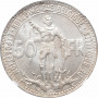 Бельгия 50 франков 1935 г. French - Pos. , NGC MS64, "Брюссель Экспо и 100 лет железным дорогам Бельгии"