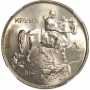 Bulgaria 10 leva 1943, NGC MS64, "Tsar Boris III (1918 - 1943)"