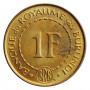 Burundi 1 franc 1965, BU, "King Mwambutsa IV (1915 - 1966)"