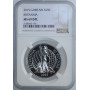 Great Britain 50 pounds 2015, NGC MS69 DPL, "Standing Britannia"