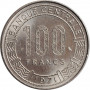 Gabun 100 Franken 1971, BU, "CFA-Franc BEAC (1971 - 2015)"