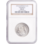 Hamburg 2 mark 1914 J, NGC MS64, "Free City (1871 - 1918)" silver coin