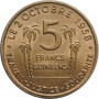 Guinea 5 francs 1959, BU, "Old franc (1959 - 1971)"