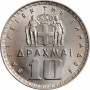 Греция 10 драхм 1959 г., BU, "Король Павел I (1954 - 1965)"