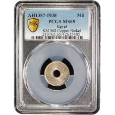 Egypt 1 millieme AH 1357 (1938), PCGS MS65, "King Farouk (1936 - 1952)"