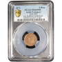 India - Portuguese 5 reis 1871, PCGS MS64 RB, "King Luis I (1861 - 1889)" Top Pop