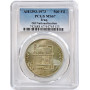 Iraq 500 fils 1973, PCGS MS67, "1st Anniversary of Oil Nationalization"