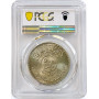 Iraq 500 fils 1973, PCGS MS67, "1st Anniversary of Oil Nationalization"