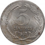 Испания 5 сентимо 1937 г., UNC, "Вторая Республика (1931 - 1939)" (01)