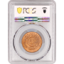 Йемен 1/40 риала AH 1382 (1962 г.), PCGS MS64 RB, "Арабская Республика (1963 - 1969)" Top Pop