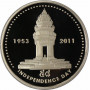 Kambodscha medal 2011, PROOF, "König Norodom Sihanouk (1941 - 1955)"