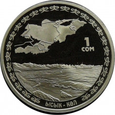 Kyrgyzstan 1 som 2009, PROOF, "Great Silk Road - Lake Issykkul"