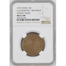 China 10 cash 1919, NGC MS61 BN, "Republic of China (1912 - 1949)"