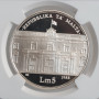 Мальта 5 лир 1988 г., NGC PF69, "20 лет Центральному банку Мальты"