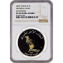 Oman 1 rial 2009, NGC PF69 UC, "Birds of Oman - Imperial Eagle"