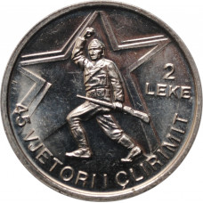 Albania 2 leke 1989, BU, "45th Anniversary of Liberation"