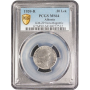 Albania 0.20 lek 1939, PCGS MS64, "Italian occupation (1939 - 1943)" (non-magnetic)