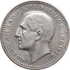 Yugoslavia 50 dinara 1932, AU, "King Alexander I (1921 - 1934)" w/o КОВНИЦА