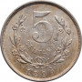 Nicaragua 5 centavos 1899, UNC, "Peso (1878 - 1899)"