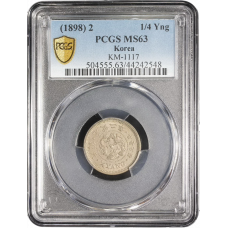 Korea 1/4 yang 1898, PCGS MS63, "Emperor Gojong (1897 - 1907)"