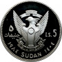 Sudan 5 pounds 1984, PROOF, "Decade for Women"