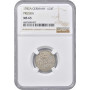 Prussia 1/24 thaler 1782 A, NGC MS65, "King Frederick II (1740 - 1786)"