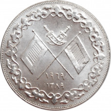 Ras Al-Khaimah (UAE) 5 riyals AH1389 (1969), BU, "Emir Saqr bin Mohammed Al Qasimi"