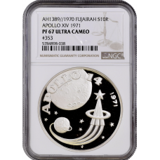 Fudschaira (UAE) 10 Riyals AH 1389 (1970), NGC PF67 UC, "Apollo XIV"