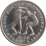 Bosnia and Herzegovina 500 dinara 1996, UNC, "XXVI summer Olympic Games, Atlanta 1996 - Wrestling"