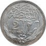 Egypt 2 piastres AH 1335 (1917), UNC, "Sultan Hussein Kamel (1914 - 1917)"