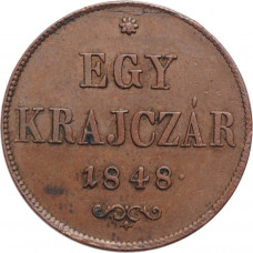 Hungary 1 krajcar 1848, AU, "War of Independence (1848 - 1849)"