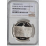 Мальта 5 лир 1988 г., NGC PF69, "20 лет Центральному банку Мальты"