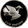 Vietnam 5 dong 1989, NGC PF65 UC, "Mythological bird - Phoenix"