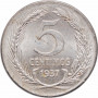 Spanien 5 Centimos 1937, NGC MS63, "Zweite Republik (1931 - 1939)"