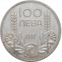 Bulgaria 100 leva 1937, UNC, "Tsar Boris III (1918 - 1943)"