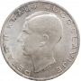 Yugoslavia 20 dinara 1938, UNC, "King Peter II (1934 - 1945)"