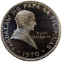 Philippinen 1 Piso 1970, UNC, "Besuch von Papst Paul VI"