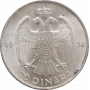 Yugoslavia 20 dinara 1938, UNC, "King Peter II (1934 - 1945)"